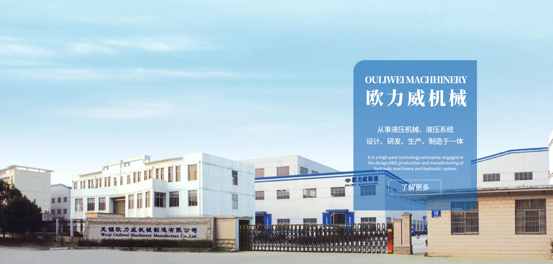 貼面熱壓機(jī)